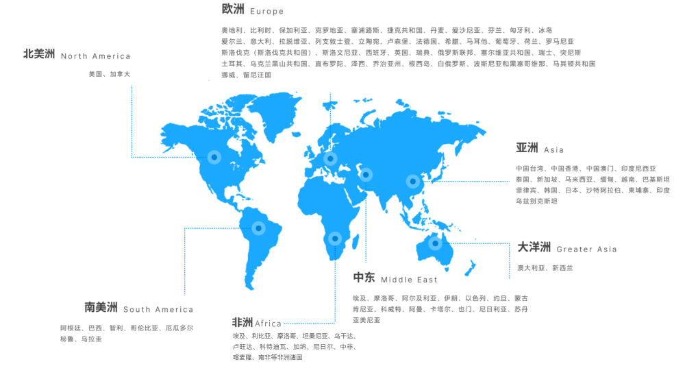 寰宇星空國際物聯(lián)網(wǎng)卡業(yè)務覆蓋范圍