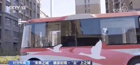 從雄安一窺物聯(lián)卡和物聯(lián)網(wǎng)技術(shù)如何讓城市更智慧(圖3) 3.gif