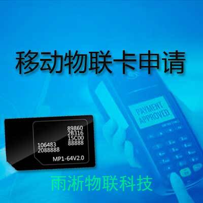 無(wú)人售貨機(jī)使用什么物聯(lián)網(wǎng)卡聯(lián)網(wǎng)好|湖北無(wú)人售貨機(jī)批發(fā)渠道