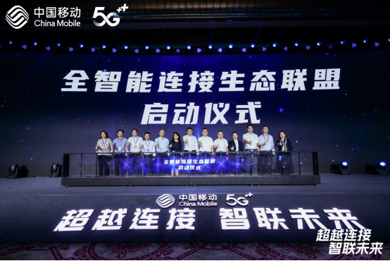 中移物聯(lián)網(wǎng)發(fā)布自研RISC-V架構LTE-Cat.1芯片和量產NB通信芯片(圖3) 中移物聯(lián)網(wǎng)發(fā)布自研RISC-V架構LTE-Cat.1芯片和量產NB通信芯片(圖3)