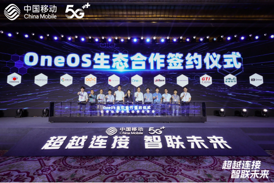 中移物聯(lián)網(wǎng)發(fā)布自研RISC-V架構LTE-Cat.1芯片和量產NB通信芯片(圖2) 中移物聯(lián)網(wǎng)發(fā)布自研RISC-V架構LTE-Cat.1芯片和量產NB通信芯片(圖2)
