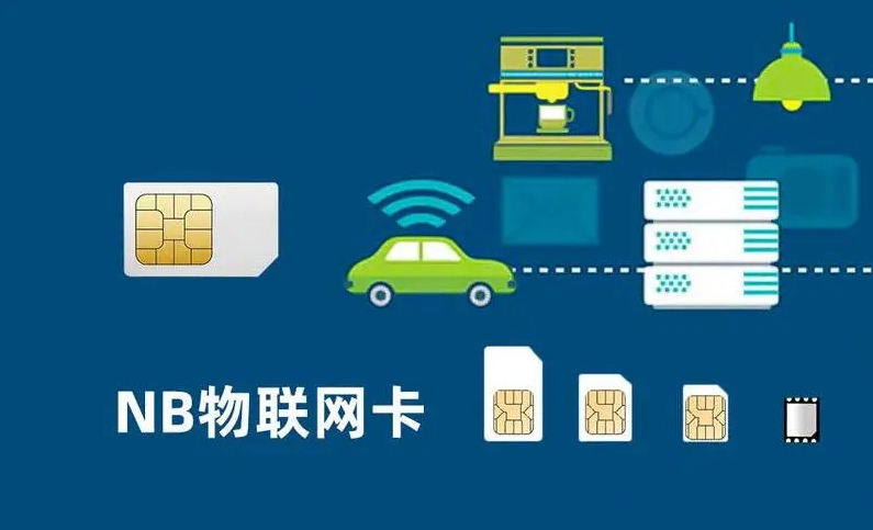 5G與4G物聯(lián)卡：哪個更適合您的智能設(shè)備？