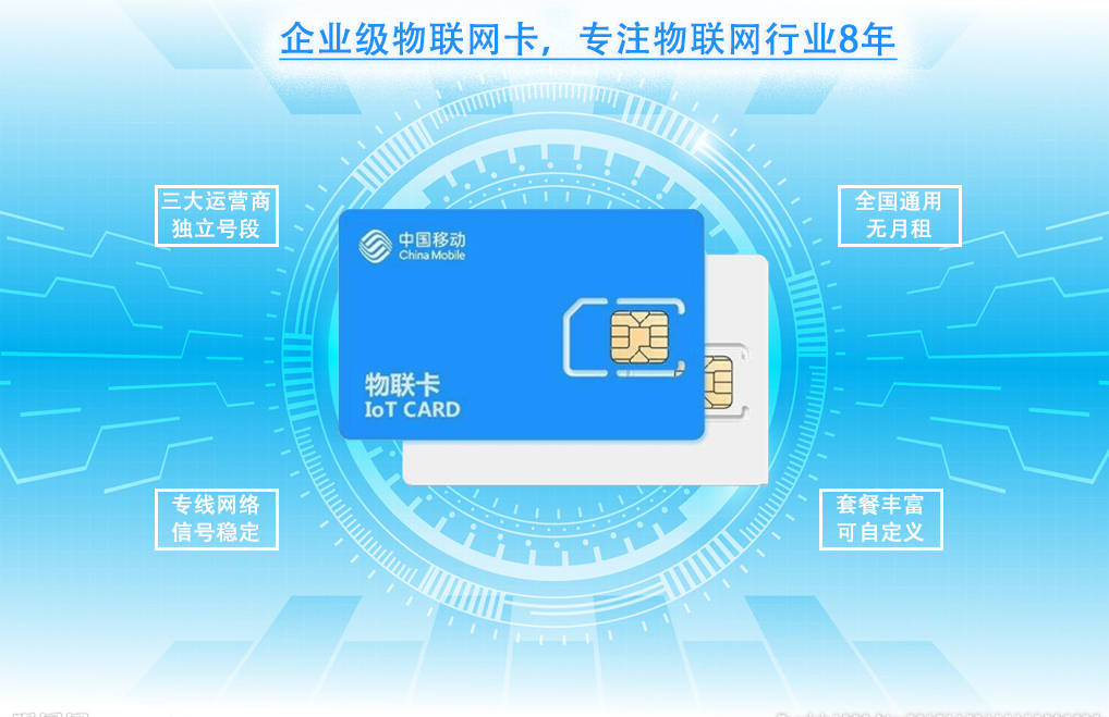 2G物聯(lián)網(wǎng)卡和NB卡是一樣嗎？