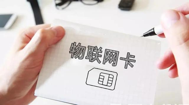 4G物聯(lián)網(wǎng)卡經(jīng)常掉線是什么原因？如何解決？