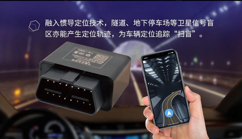 車(chē)載汽車(chē)定位跟蹤器需要多大流量的物聯(lián)網(wǎng)卡？