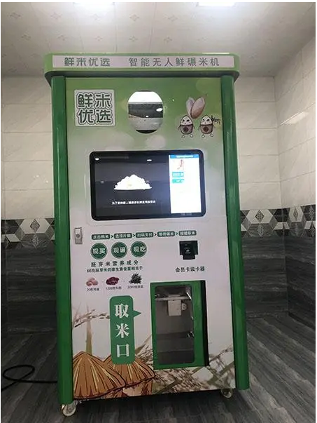 無人鮮米售賣機(jī)需要多大流量的物聯(lián)網(wǎng)卡？