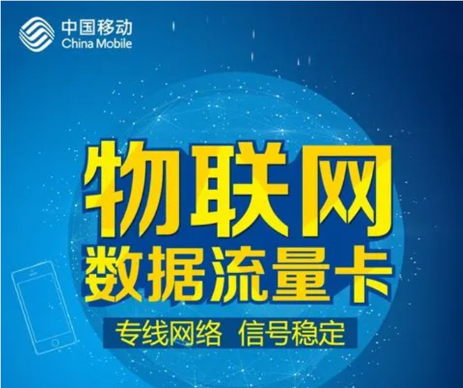 ?？谑形锫?lián)網(wǎng)卡在哪里購買好